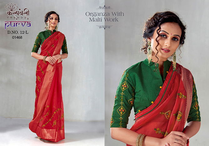 Purva 12 Embroidery Work Designer Sarees Catalog